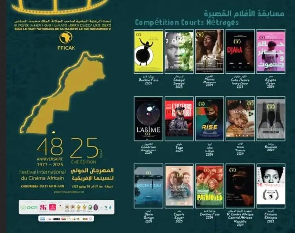 15 فيلما في مسابقة الأفلام القصيرة في الذكرى الفضية 25 للمهرجان الدولي للسينما الافريقية بخريبكة. 